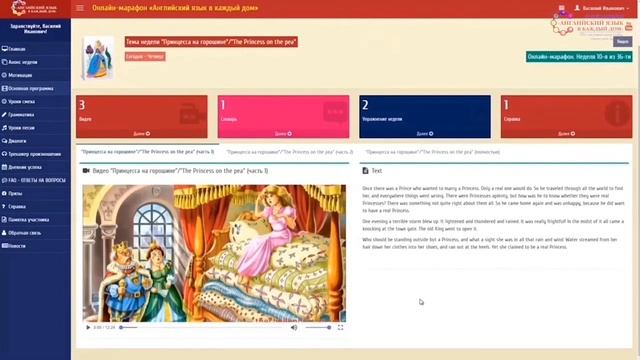 Унікальність Онлайн-марафону "Англійська мова в кожний дIм!" смотреть онлайн