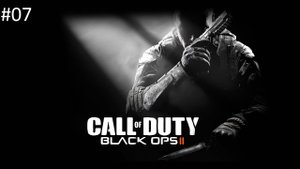 [Прохождение] Call of Duty Black Ops 2 - #07 Падший ангел (без комментариев)