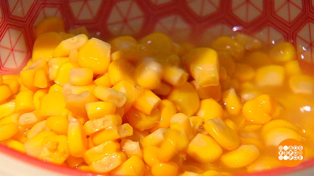 Кукуруза в банке: летняя - самый сок! Доброе утро. Фрагмент выпуска от 12.01.2023