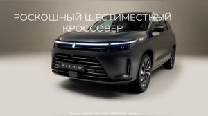 Новинка🔥| Новый Seres или Aito?! | Будем разбираться🔥