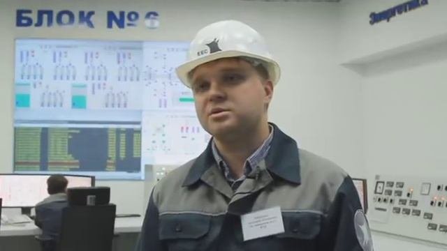 Страна труда. Старший машинист энергоблока котлотурбинного цеха электрической станции