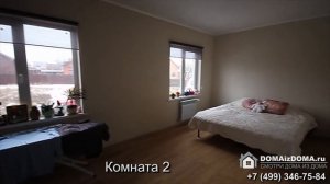 Таунхаус Петрушино 145м2 Каширское шоссе 7 км интерьер №140006  — Дома из Дома (Doma iz Doma)