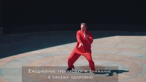 Цигун- полное погружение/обучение на инструктора часть №1