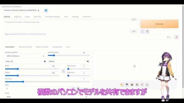 画像生成AIのモデルの容量が大きいので他のディスクを使用した смотреть онлайн