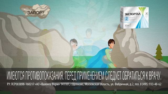 Реклама Экспортал 2017 (10 сек.) смотреть онлайн