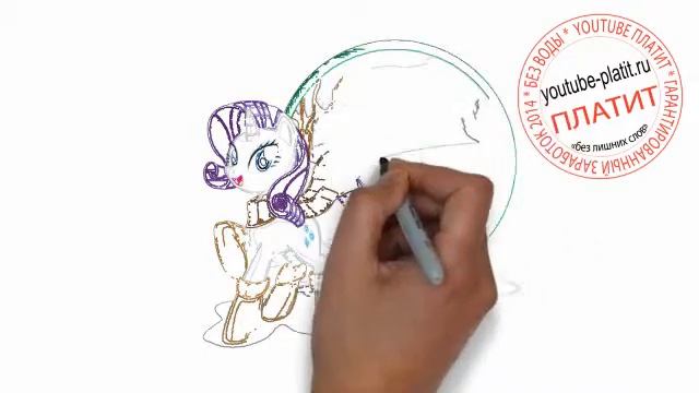 Девочка пони рарити Как нарисовать принцессу пони рарити в снежной стране поэатпно простым каранда смотреть онлайн