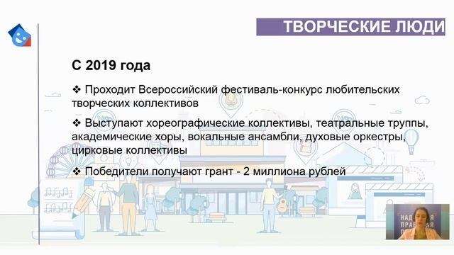 Национальный проект 