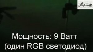 Обзор стробоскопа LanLing LPSB9WDRGB