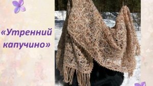 Crazy Wool Крейзи вул. Авторская одежда от Татьяны Тамарины.