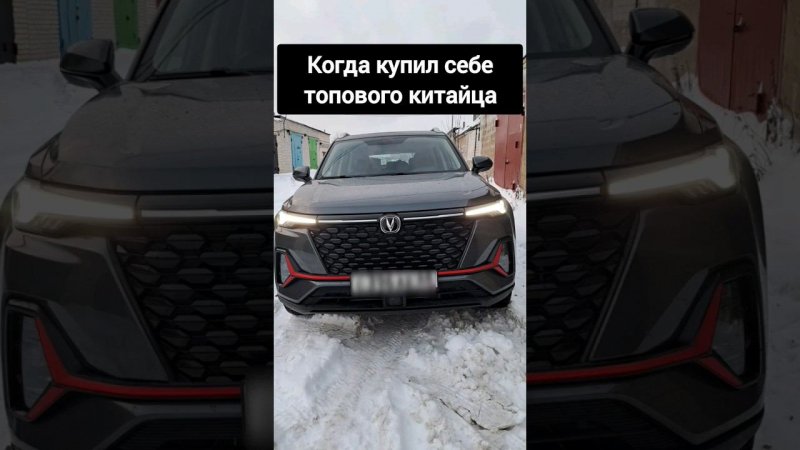 Когда купил себе китайца #changan #ремонт #тазовлог #гараж #bmw #жириновский