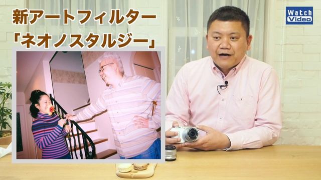 オリンパス PEN E-PL9で挑む　カンタン撮影テクニック　その③アートフィルターを使いこなそう смотреть онлайн