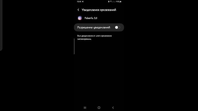 как скачать приложение Фаберлик Казахстан