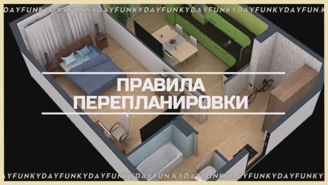 Визуализация дизайн-проекта