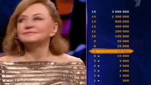 №524  ''Кто Хочет Стать Миллионером''  20 Января 2018 г.