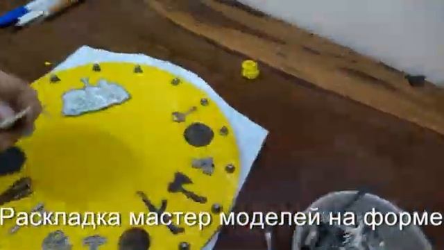 Весь процесс создания формы для литья с нуля смотреть онлайн