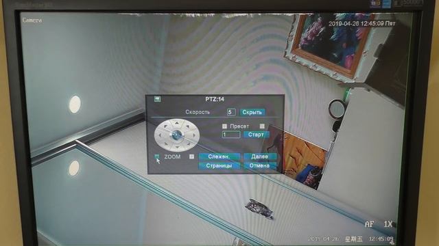СУПЕР ZOOM ПОВОРОТНАЯ IP КАМЕРА ДЛЯ НЕБОСКРЕБОВ!!!