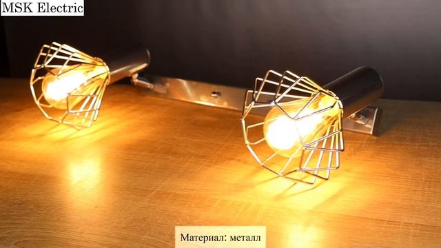 Светильник лофт MSK Electric Diadem настенно-потолочный NL 22151-2 CR хром смотреть онлайн