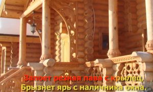 "Рождество избы" (Коренблит - Клюев). Мегапроект "Синтез слова и музыки"