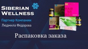 Отзывок + о том что НАДО всем ?