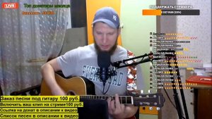 Утки летят Розенбаум new live cover 2021