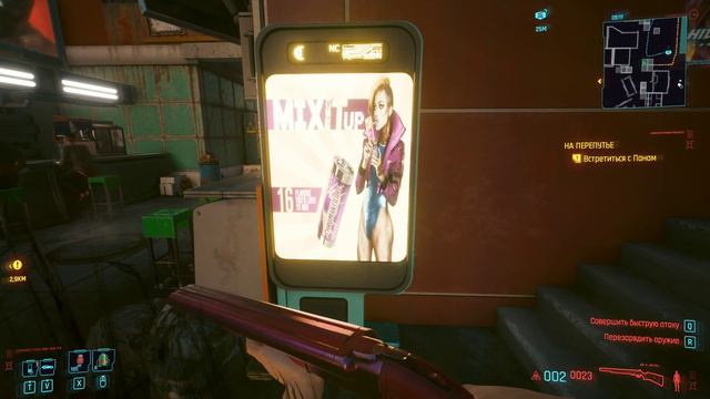 ►Cyberpunk 2077◄ =  Плакат  Горо  Такемура  он  же  Хидеши  Хино ) Сложность ++ (2022/03/20)