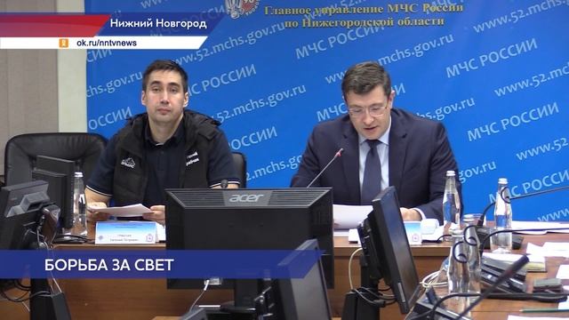 Ситуацию с энергоснабжением региона после удара стихии на личном контроле держит губернатор