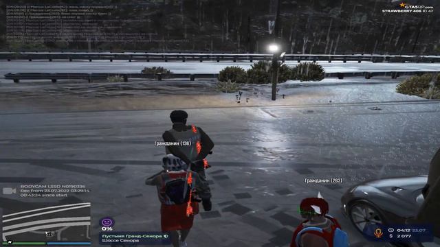 Хотел задержать, но обули в чешки смотреть онлайн