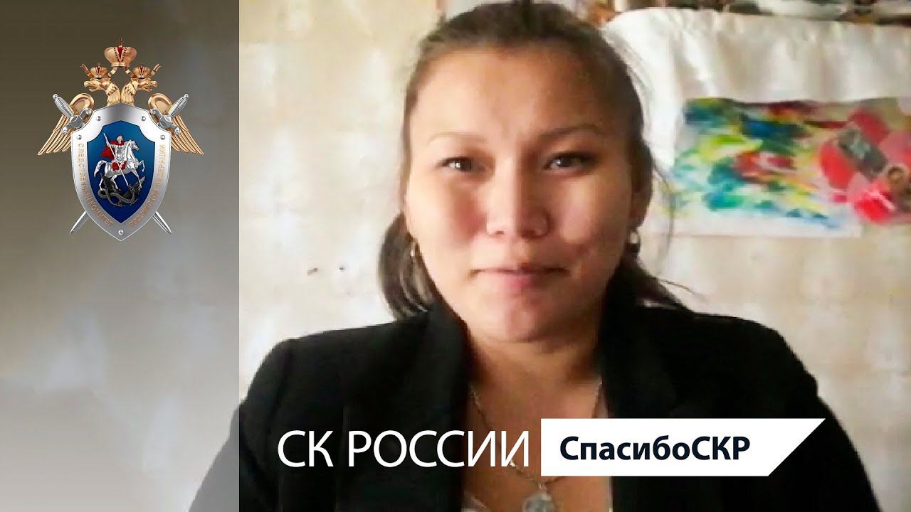 СпасибоСКР: Екатерина Балтыкова