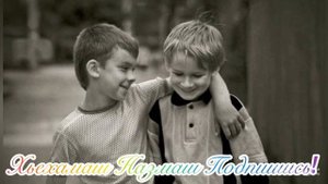 Ваша, хьо сан дозалла/Лёма Хашуев/