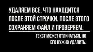 The file 'fsgame.ltx' is corrupted. Ошибка при запуске S.T.A.L.K.E.R. Shadow Of Chermobyl.