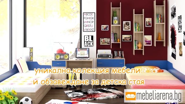 Реклама Мебели Арена смотреть онлайн
