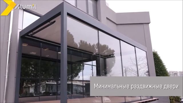 Автоматическая пергола - беседка
