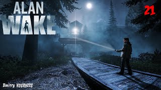 Project _Ностальгия_ Прохождение Alan Wake # 21 {2010}