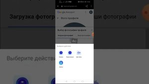 Как поставить фото на аватарку в ютуб?