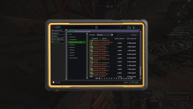 STALCRAFT X