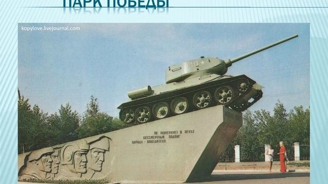 Достопримечательности Кирова