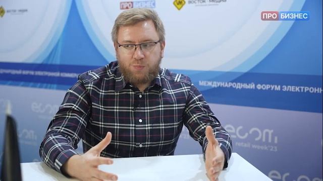 Андрей Ториков, директор Департамента электронной коммерции SOKOLOV на Ecom Retail Week 23