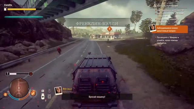 Stealth Bloaters смотреть онлайн