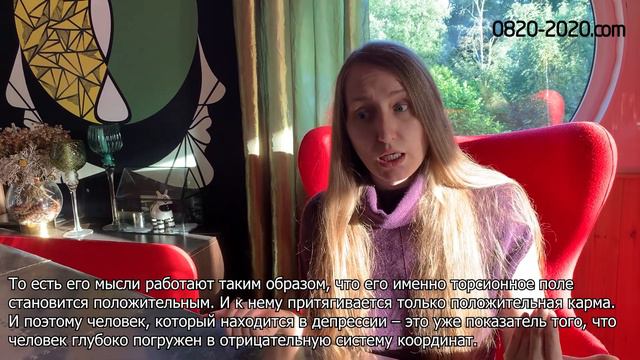 Огонь 63. Депрессия. Болезни и грехи. смотреть онлайн