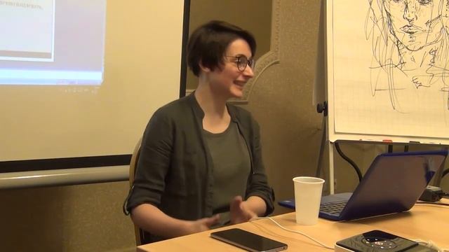 Бардина С. №4 За чертой классификаций: как создаются, изменяются и исчезают категории смотреть онлайн