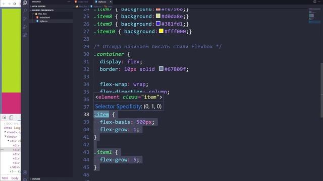 CSS Flexbox #13. Используем свойства flex (flex grow, flex shrink и flex basis) вместе с flex-wrap смотреть онлайн