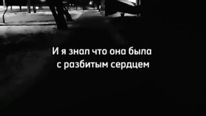 Грустное видео со смыслом до слёз про любовь, душевные слова про любовь
