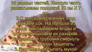 Торт Монастырская изба со взбитыми сливками
