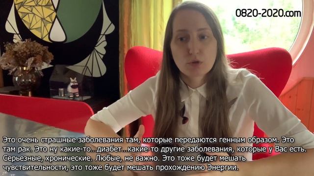 Огонь 20. Практика. Прием огня 2. Три вида Энергии Огня – Прана, Ангельские, Огненная