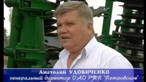 ОАО РТП Петровское история.avi