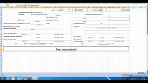 Редактирование xls шаблонов