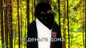 Как развести на косарь? Бизнес урок от Поцыка [RYTP]