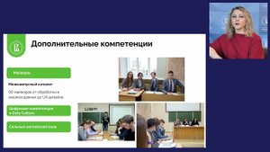 Презентация программы бакалавриата «Юриспруденция»