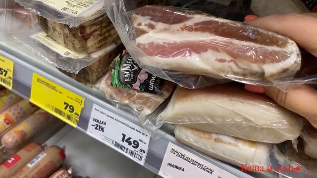 ЦЕНЫ В РОССИИ СЕГОДНЯ НА ПРОДУКТЫ ПИТАНИЯ / МАГАЗИН МАГНИТ смотреть онлайн