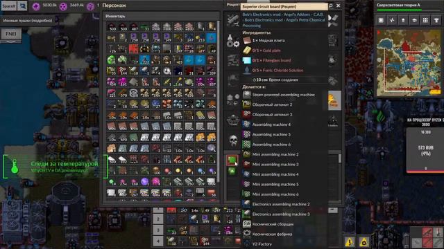 Factorio #19 Полуафк стрим. строю, постоянно смотреть онлайн